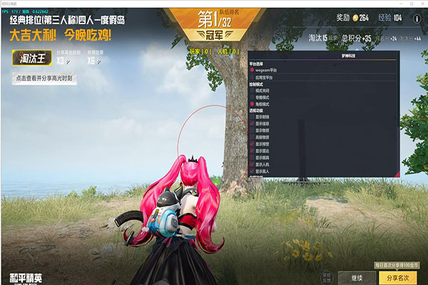 CF观战外挂软件效果